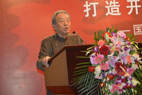国家开放大学：打造开放平台 服务全民书法
