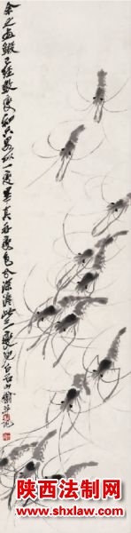 虾  134cm×33cm  无年款