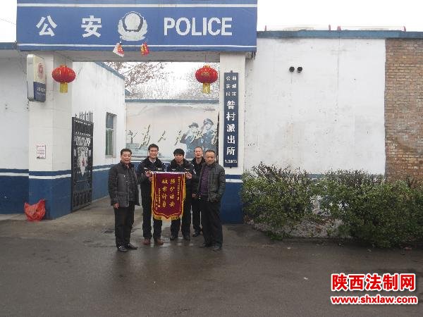 民警追回被盗车辆 群众送锦旗表谢意