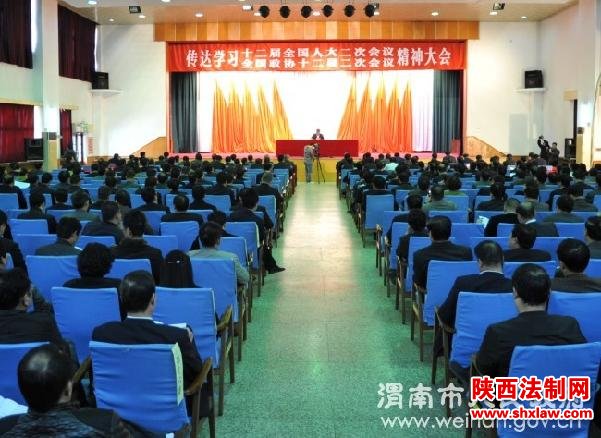 市委召开常委会议 传达学习全国两会精神 研究我市贯彻落实工作