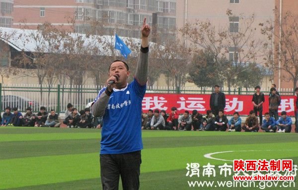2014年“渭南技师学院天翼杯”足球邀请赛拉开帷幕