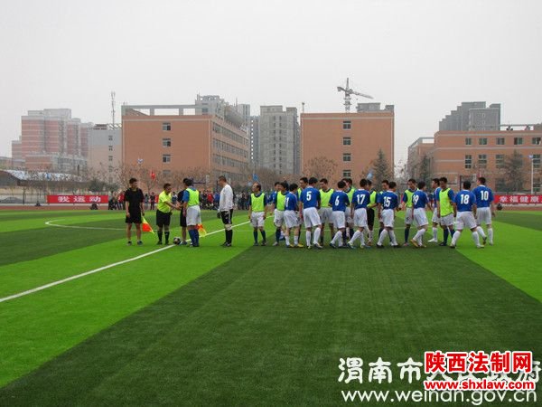 2014年“渭南技师学院天翼杯”足球邀请赛拉开帷幕
