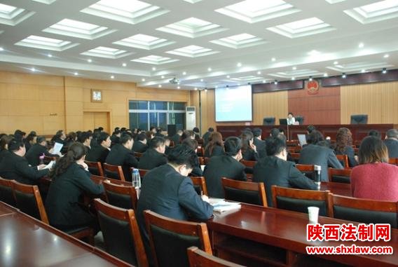咸阳中院组织开展全市法院刑事审判工作专题培训