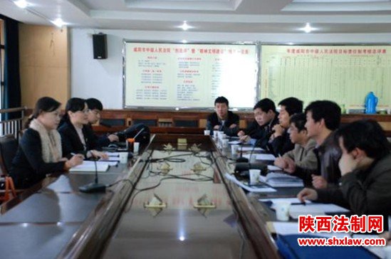  陕西省法院信息化考察组深入咸阳法院考察