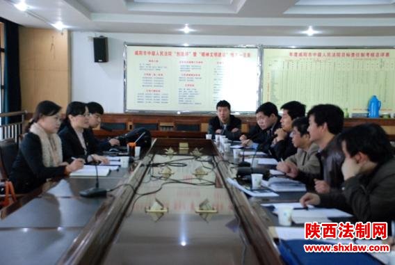 省法院信息化考察组深入咸阳法院考察信息化工作情况