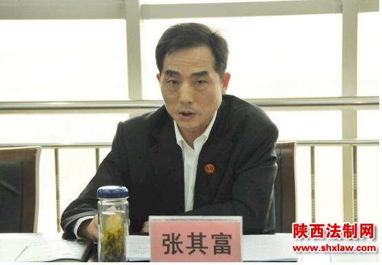 省法院张其富副院长来咸阳中院指导刑事审判工作
