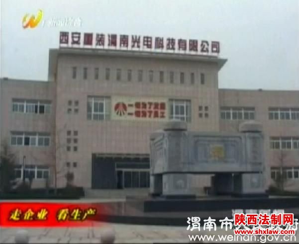 我市积极搭建工业企业宣传平台