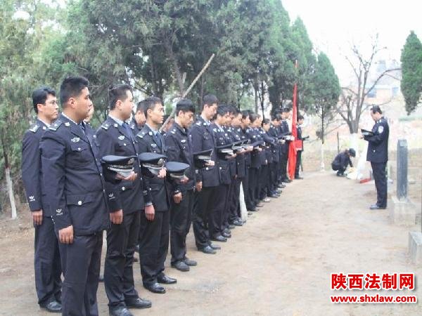 韩城市公安局举行清明扫墓祭奠活动