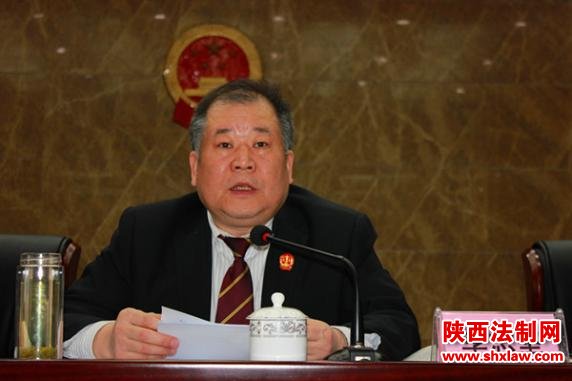  安康中院召开全市法院院长会