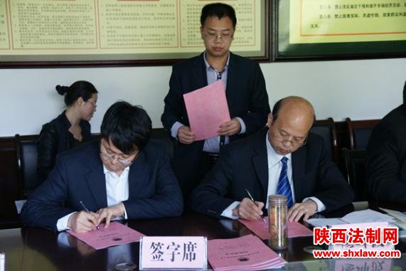  安康市司法局长座谈会暨司法行政系统创建全国综治优秀市动员会召开