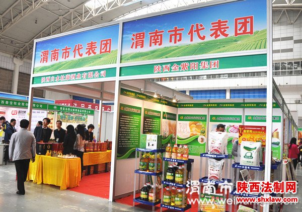 第六届中国西安糖酒食品农副产品交易会开幕