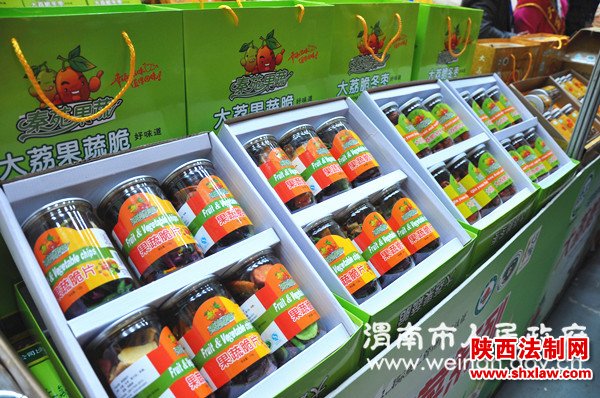 第六届中国西安糖酒食品农副产品交易会开幕