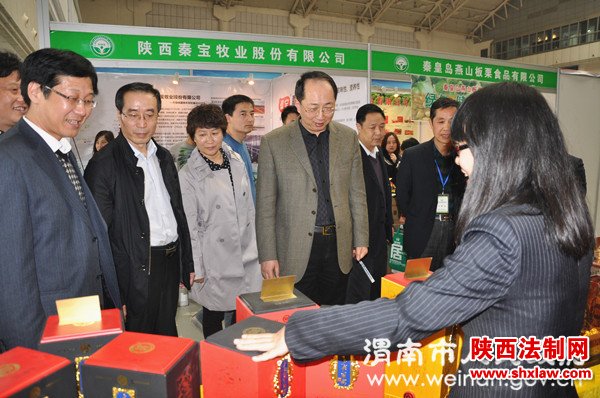 第六届中国西安糖酒食品农副产品交易会开幕