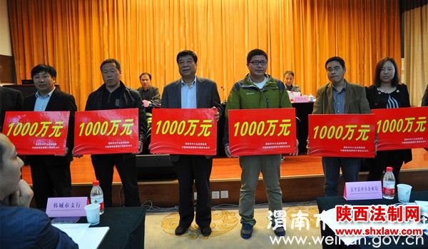 我市召开小微企业银企对接会