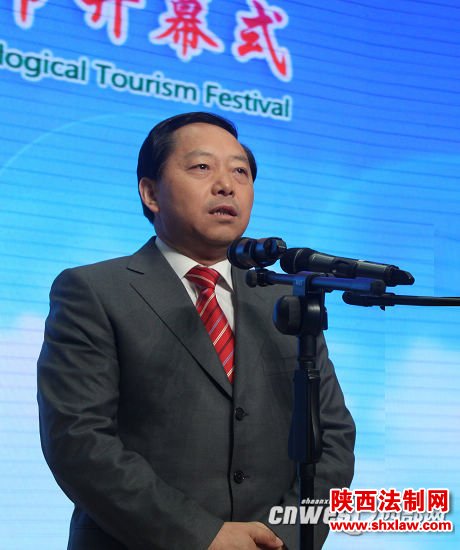 2014中国秦岭生态旅游节开幕 18项活动邀您游商洛