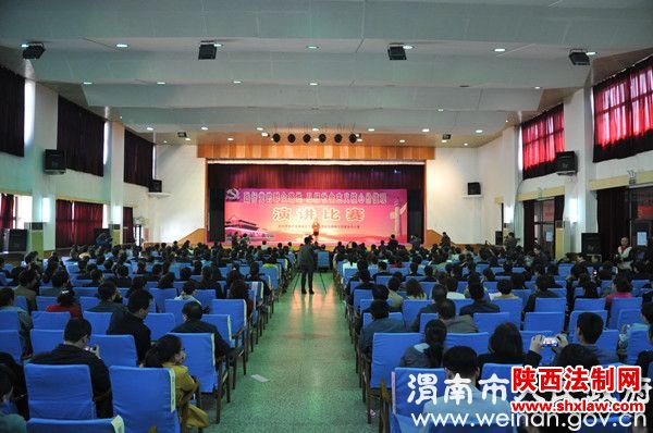 市直机关举办主题演讲比赛
