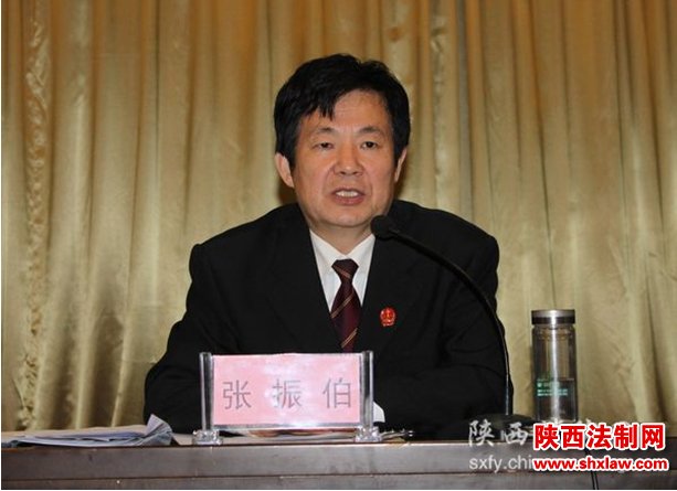  渭南中院召开全市法院执行工作会议