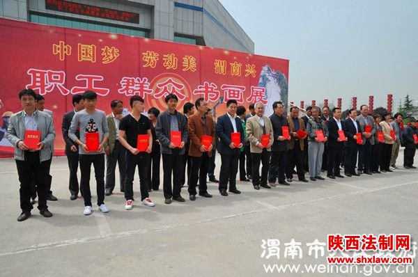 我市举办职工群众书画展