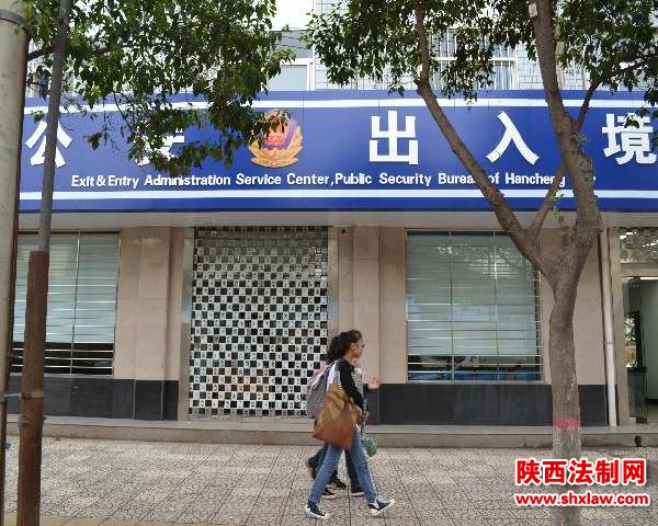 韩城市公安局新出入境接待大厅已正式启用