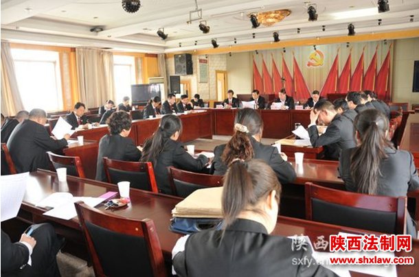  咸阳中院召开全市法院审判管理工作座谈会