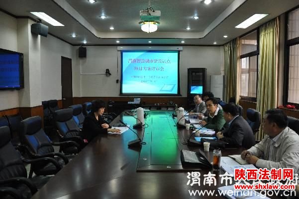 我市11项智慧城市建设项目(试点)实施方案进行评审