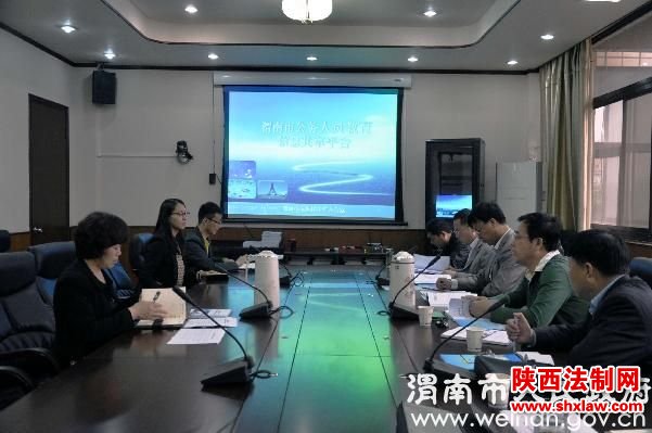 我市11项智慧城市建设项目(试点)实施方案进行评审