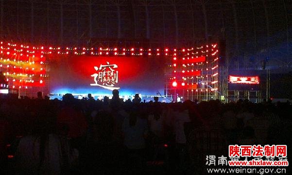 第二十届中国（三门峡）国际黄河文化旅游节暨投资贸易洽谈会举行