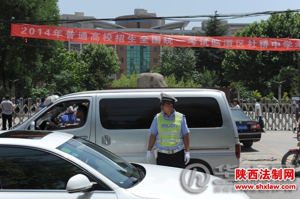 渭南59332名学子高考 考点外特警持枪保安全