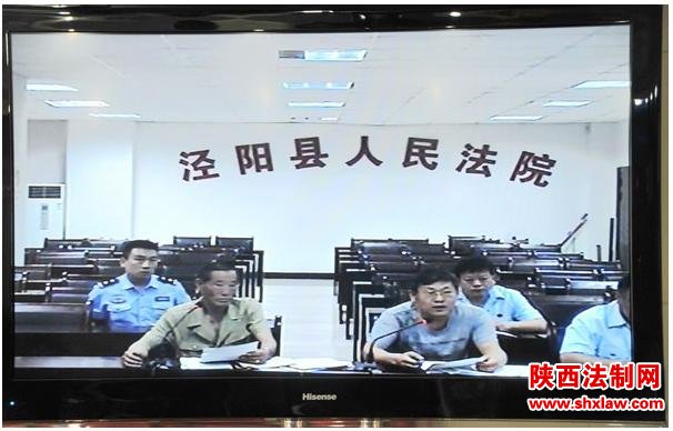  咸阳中院：让数据“多跑腿” 让群众“少跑路”