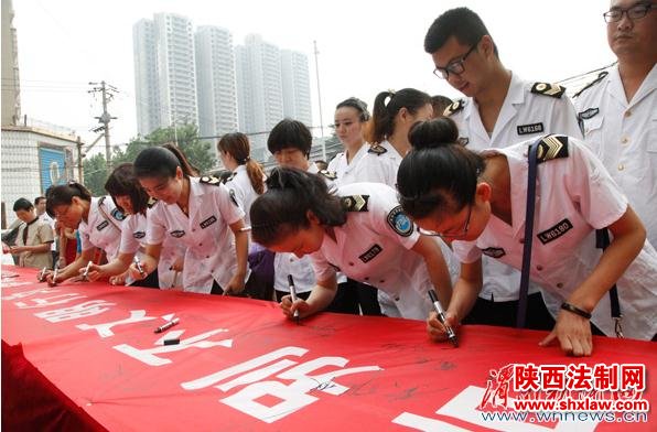 临渭区食药系统“争做文明渭南人”签名活动