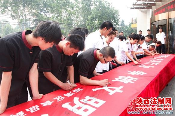 临渭区食药系统“争做文明渭南人”签名活动