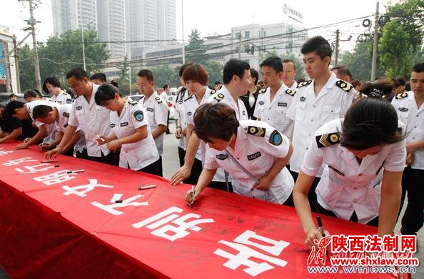 临渭区食药系统“争做文明渭南人”签名活动