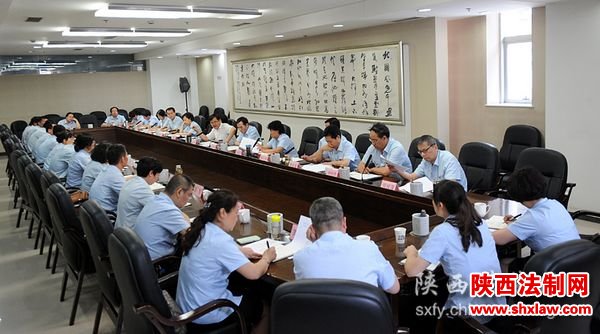 陕西高院专项评查全省法院刑事涉诉信访案件