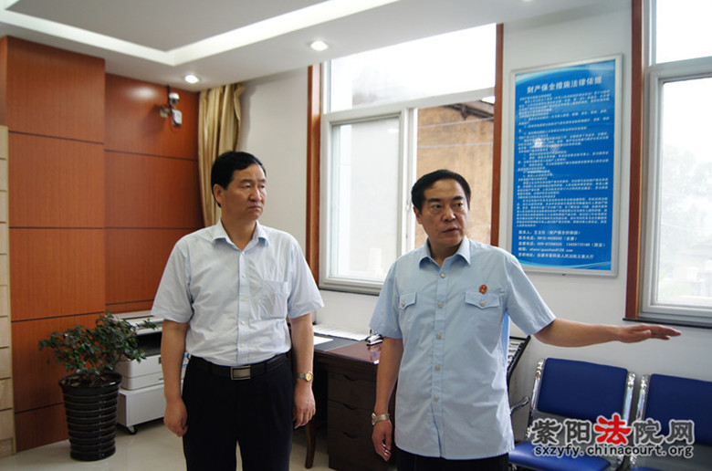 省法院谭晓峰主任到紫阳法院调研指导工作
