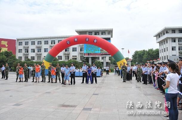  咸阳中院召开公判大会 强力打击和震慑犯罪