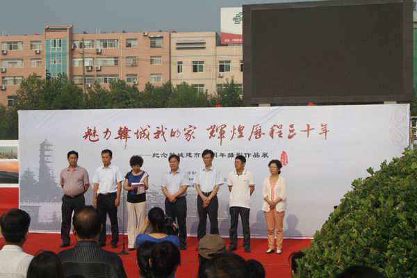 韩城市公安局组织民警观看“魅力韩城我的家辉煌成就三十年”摄影展