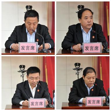  咸阳中院召开全市法院人民法庭工作会议