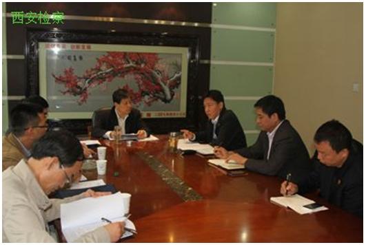  西安市检察院王利民副检察长深入周至县检察院调研指导工作