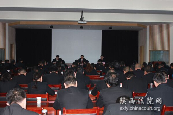  陕西全省法院司法政务管理业务培训班暨办公室主任座谈会顺利举办