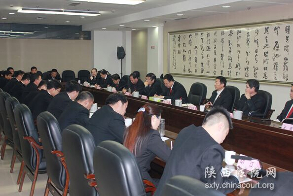 陕西全省法院司法政务管理业务培训班暨办公室主任座谈会顺利举办