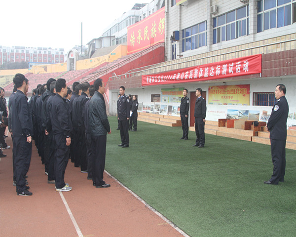 体能达标强素质 提升技能促实战