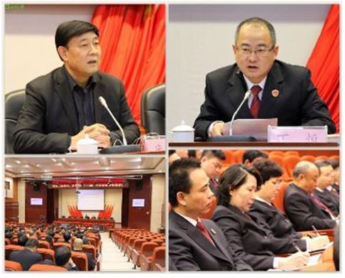 西安市检察院举办学习党的十八届四中全会精神专题报告会