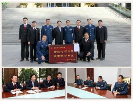 空军工程大学为西安市检察院反贪局侦查一处送匾