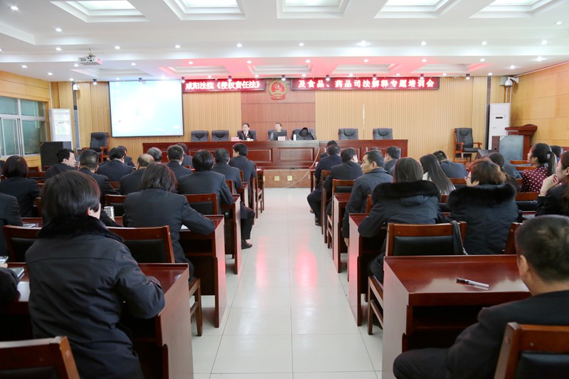  咸阳中院：司改春风吹 法官充电忙