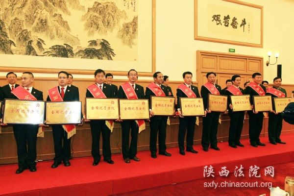  我省3个法院、8名个人受到最高法院表彰