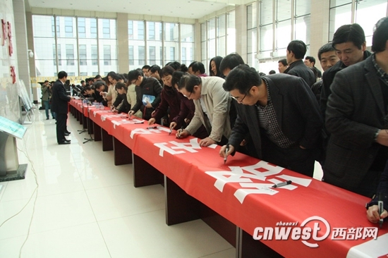 商洛举行网络安全知识进万家签名仪式 200人参加