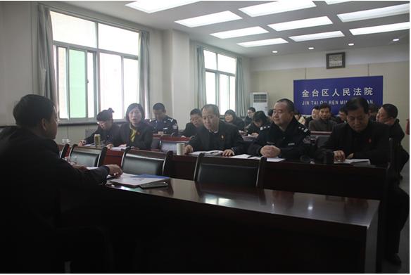 咸阳中院：振奋精神 锐意进取 以全新的面貌抓好新年度工作