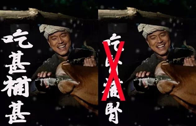 《平凡的世界》开播：如何假装成一个陕北人
