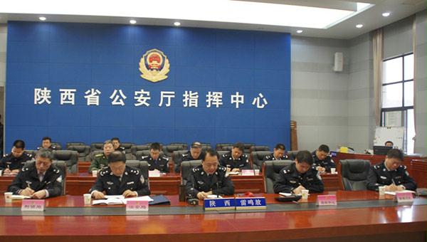 省厅召开全省公安机关视频会议安排部署全国“两会”及元宵节安保工作