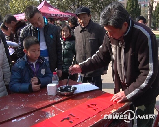 汉阴2015年